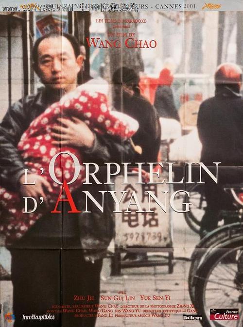 霍恩海姆大学Diploma in Finance